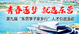 最新济南招聘动态及探索自然美景之旅，寻找内心的平和与宁静