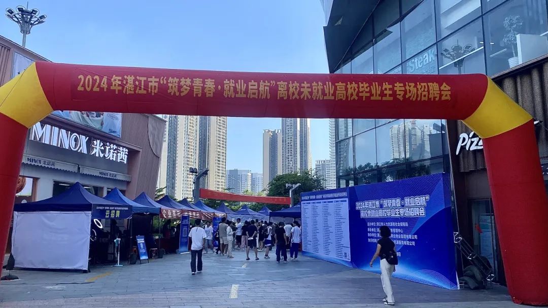 任丘人招聘最新信息广场，职场前沿阵地，求职招聘必备平台