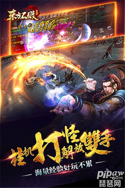 科技巨献重塑娱乐新纪元，2016最新手机网游