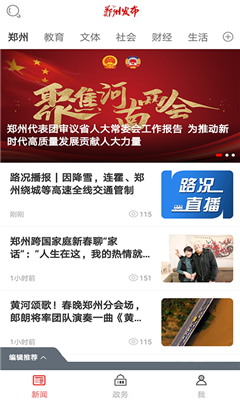 数字时代的味觉盛宴，我爱原味网APP最新动态