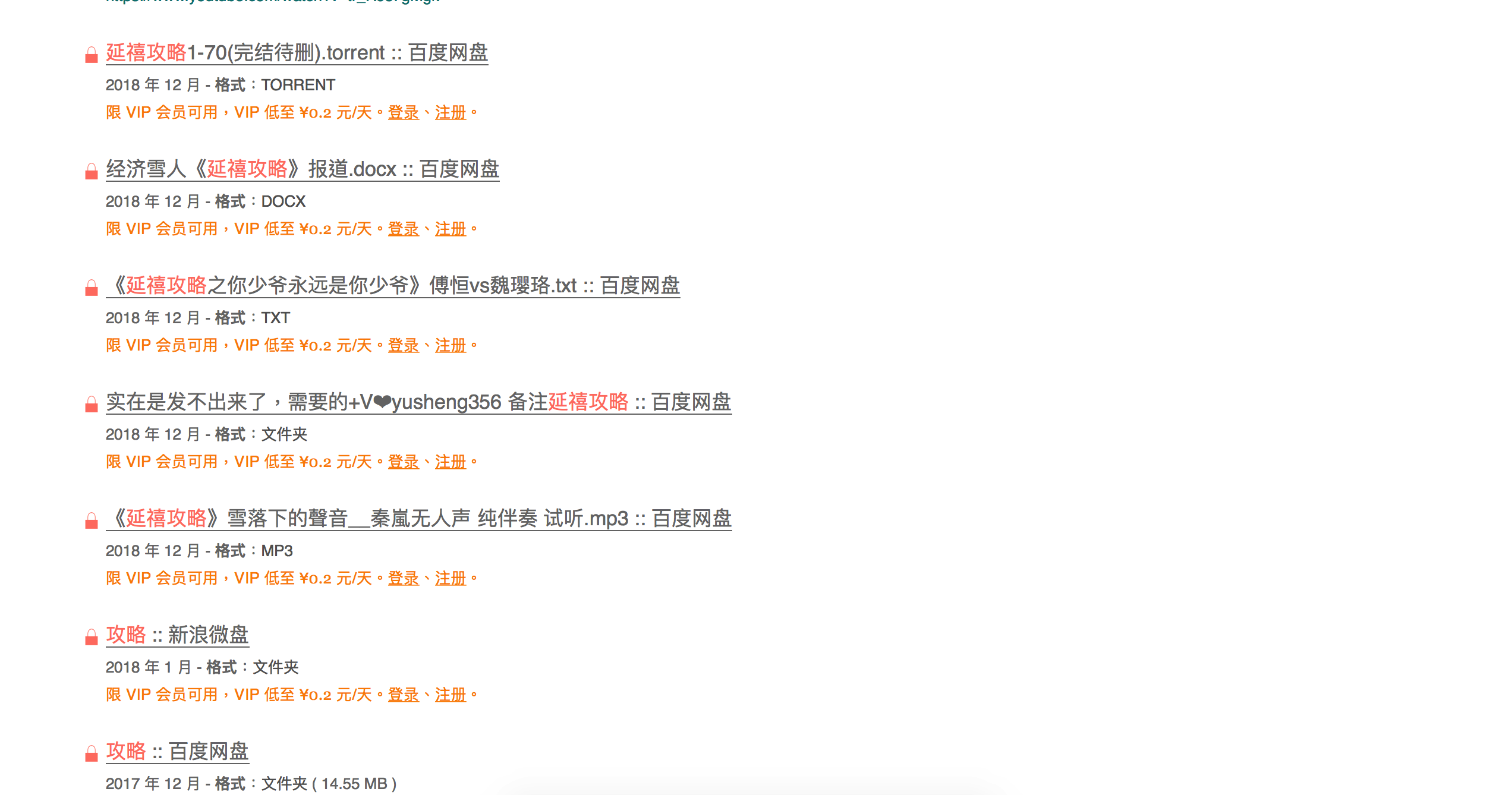 探索最新资源，掌握前沿动态，揭秘四虎最新网址