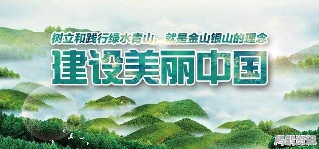2016年林业改革春风拂面，最新动态与消息