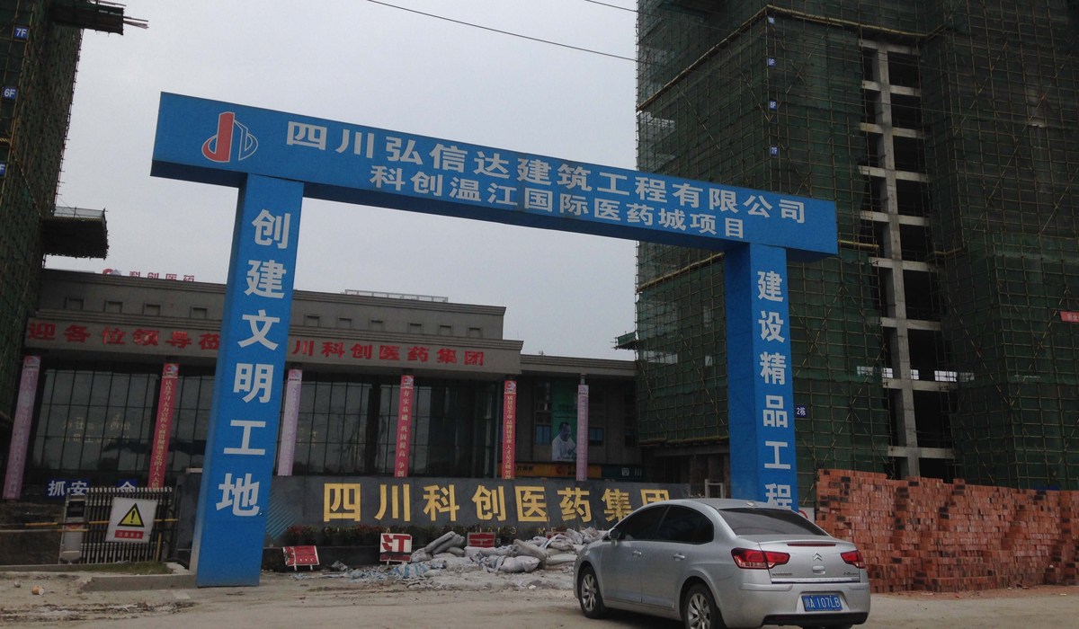 宏达新材最新重组对象揭晓，神秘特色小店探秘之旅！