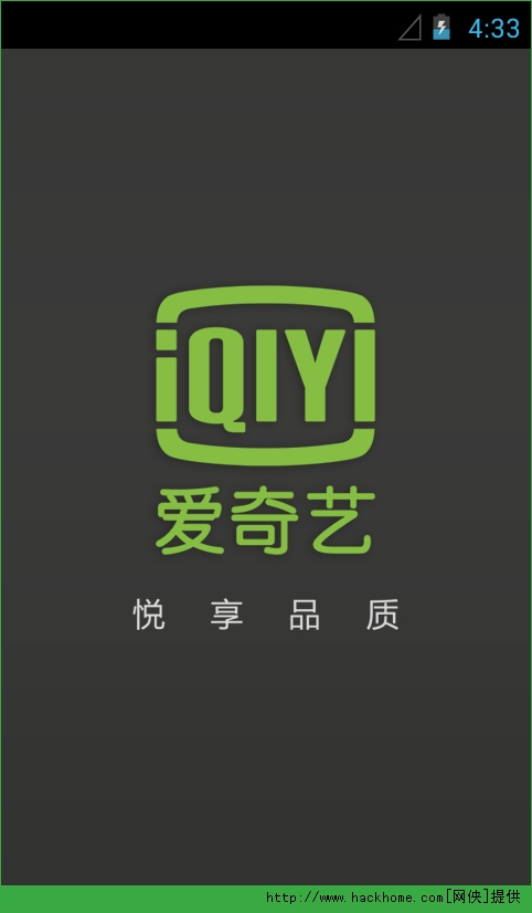 爱奇艺PPS最新版全新体验揭秘，让你欲罢不能的爱奇艺视频盛宴！