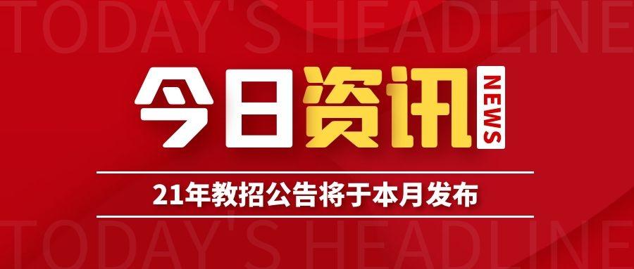 沧州电焊工招聘最新信息