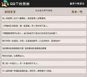 QQ个性网最新潮流签名，展现独特自我，追逐潮流风尚