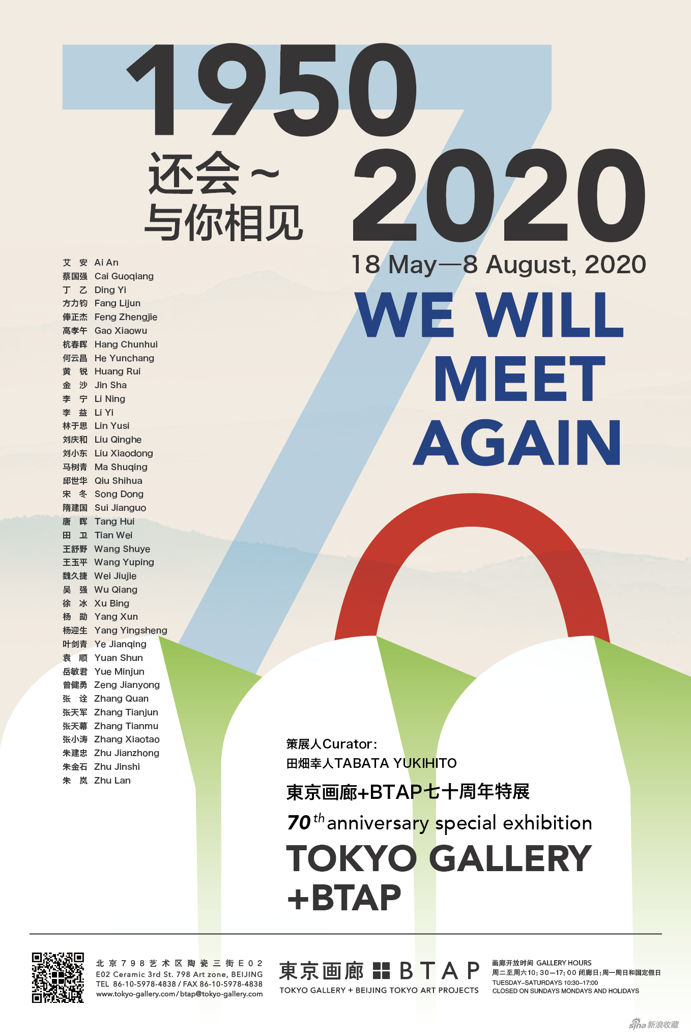 最新炫富方式揭秘，友情与陪伴的价值展现