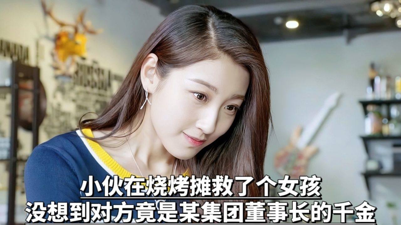 总裁千金婚恋观念冲突，现代都市背景下的悍妻最新故事