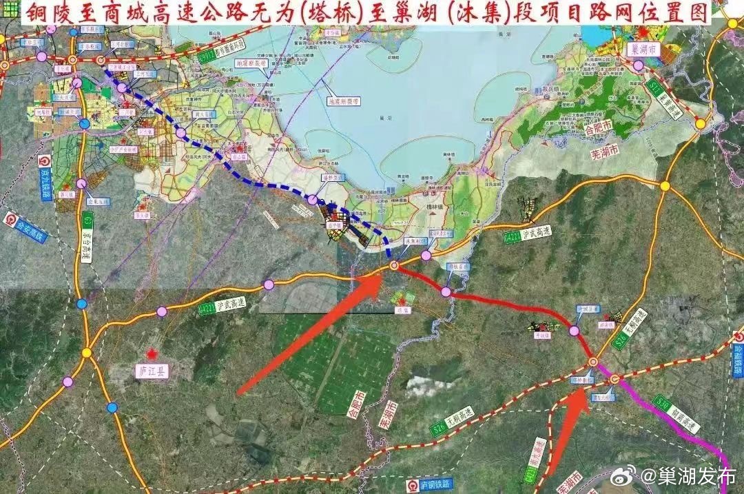 巢湖北站最新动态更新