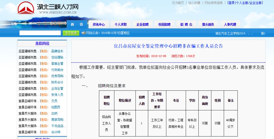 罗定e天空最新招工信息一览