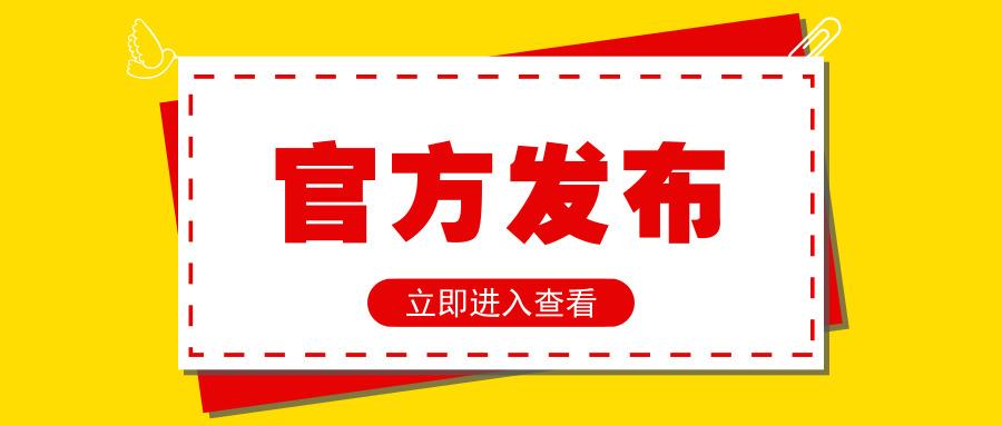 大季家招聘最新动态，8小时工作制下的机遇与挑战