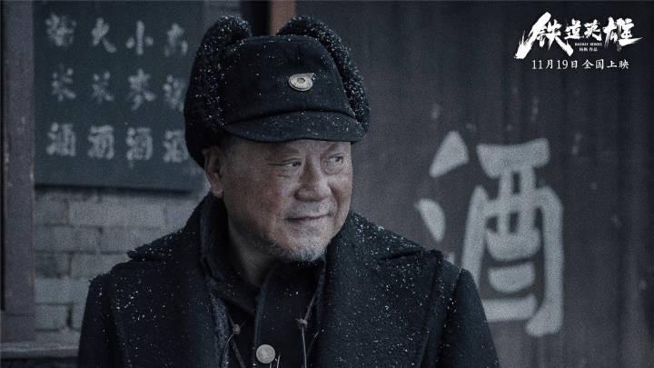 范伟主演新剧，自然美景的治愈之旅