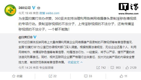 警惕非法色情内容，遵守法律道德，远离2013最新三级片