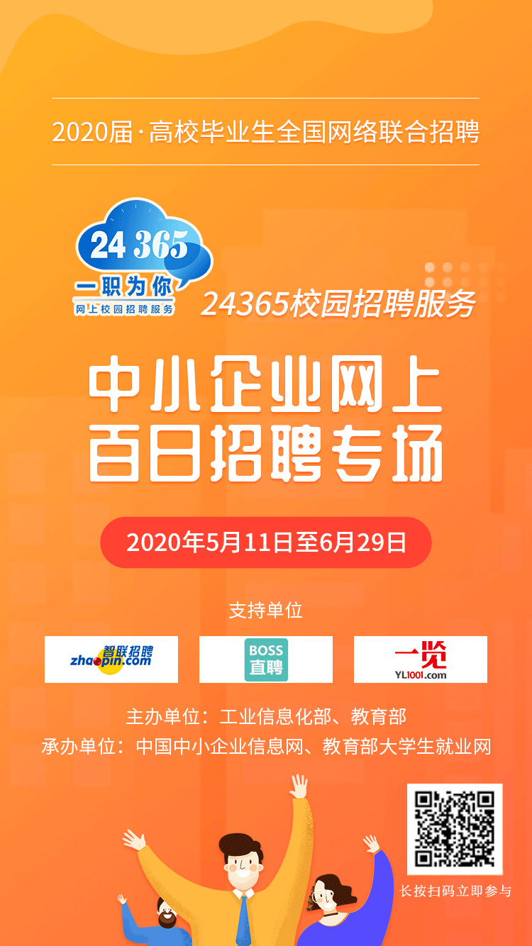 封开江口最新招聘信息，邻里小英雄求职记概览