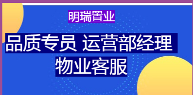 达州人才招聘网最新信息汇总，求职招聘新动向与机遇一网打尽