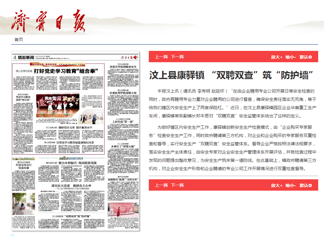 白坭镇最新招聘信息全面解析与观点论述