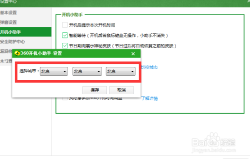 码上购助手最新版，学习变化，拥抱自信成就的未来