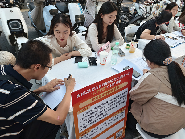 迁安女工梦想之旅，最新招聘消息与新的工作之旅