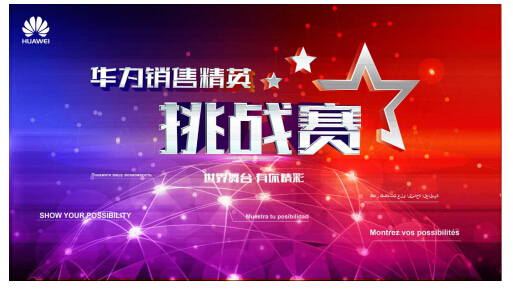 深圳市华为最新招聘，与自然共舞，启程寻找内心宁静之旅