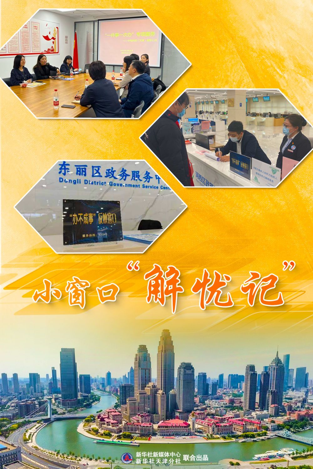 阜宁驾驶员最新招聘，职业发展的理想选择，开启您的驾驶之旅！