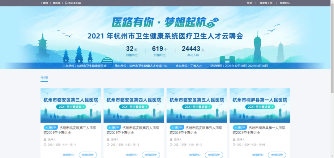 阜宁驾驶员最新招聘,职业发展的理想选择,开启您的驾驶之旅!