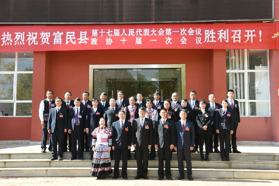 富民县最新人事任免动态🌟