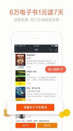 官榜最新章节快眼看书，自信与成就感的源泉，励志故事不容错过！