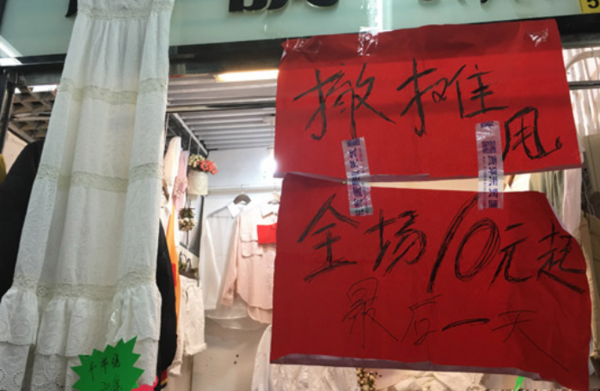 北京动批疏解最新进展，巷弄深处的小店新发现