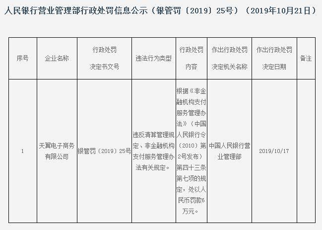 警惕非法色情网站，www99re的风险与合法性的警示