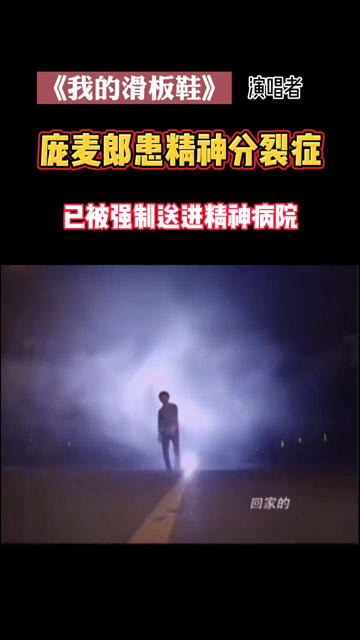 精神分裂症最新突破，探索未知的希望之光