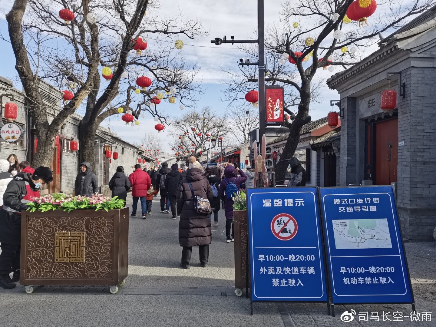 模式口搬迁最新进展，家的温馨迁徙纪实