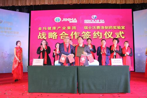 大连金玛集团最新动态及其行业影响分析观点一则