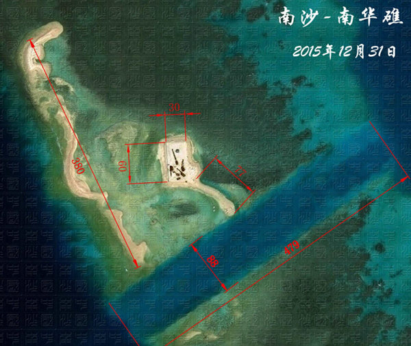 三沙填海工程最新进展报告
