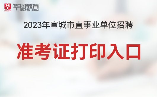 宣城人才网最新招聘信息揭秘，小巷特色小店探秘之旅