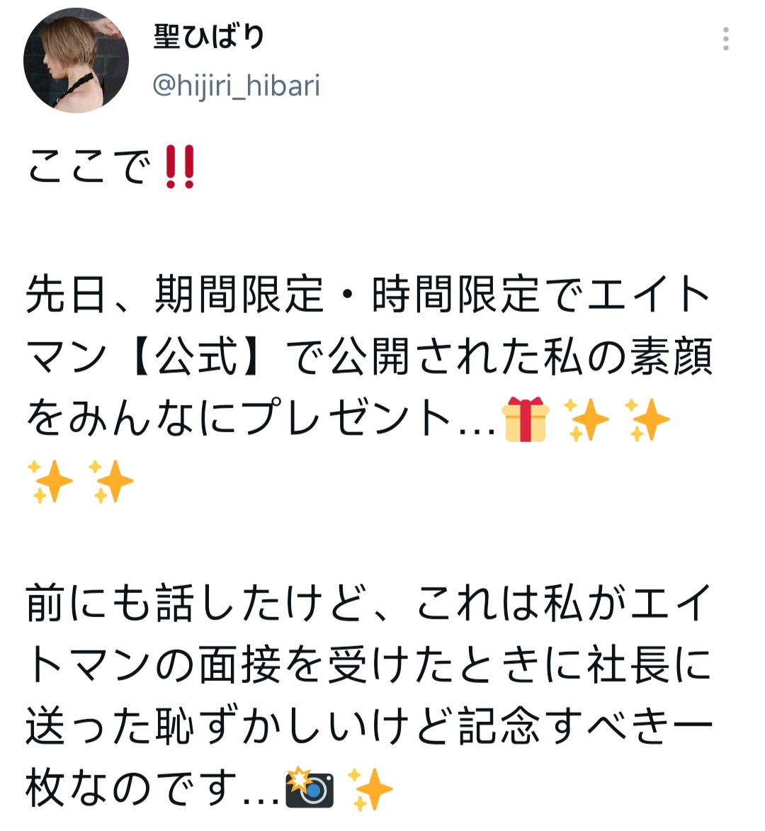 小规模企业记账 第341页