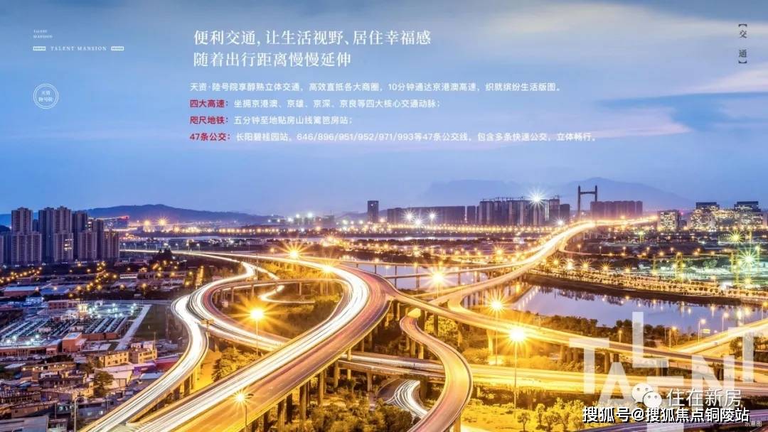 株洲市新文化路最新动态与发展探析