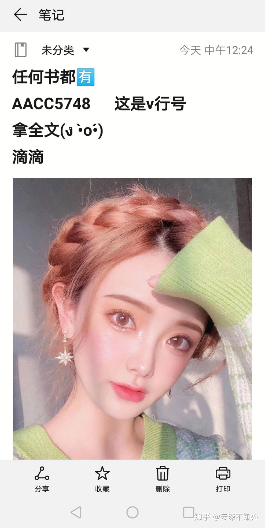 顾轻舟与司行霈，小巷神秘奇缘最新章节探秘与全文解析