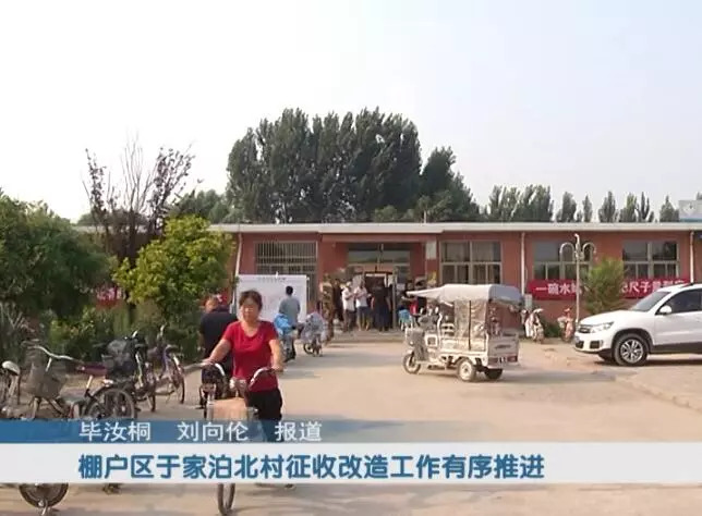 莒县陵阳棚户区改造最新动态，小巷深处的独特风味