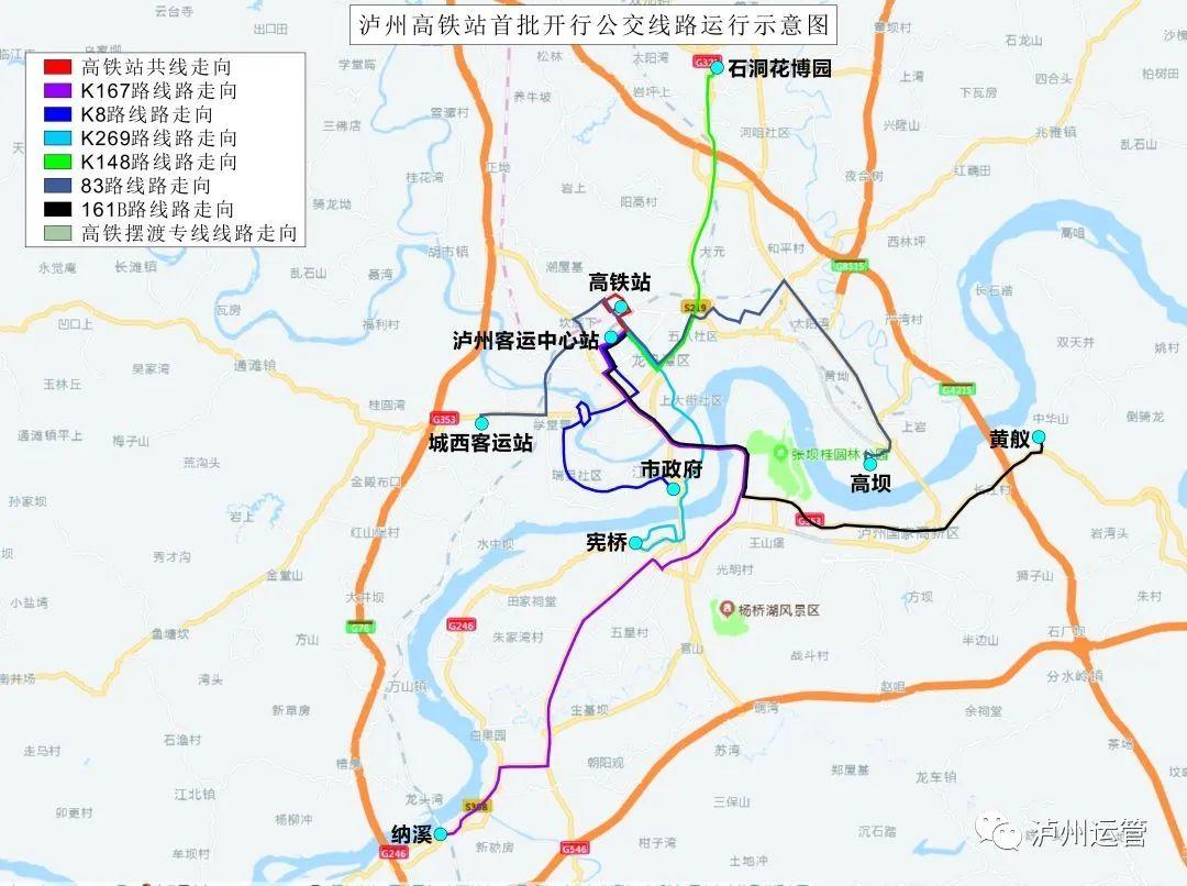 四川网约车最新动态，一路同行，满载温情