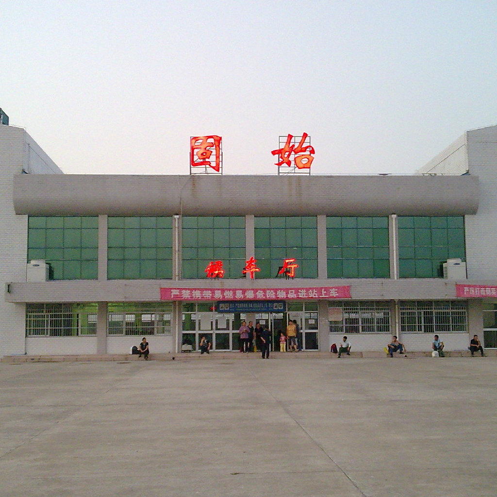 固始县高铁最新动态，九月展望希望与未来