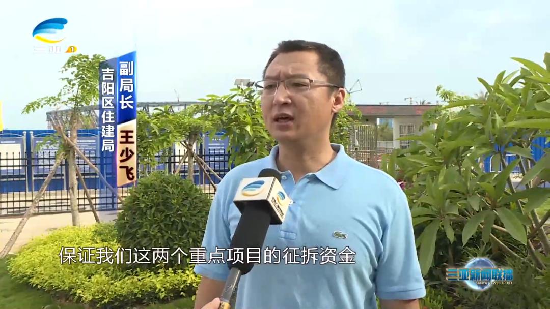 三亚吉阳棚改最新动态与探索自然美景之旅，内心平静的追寻