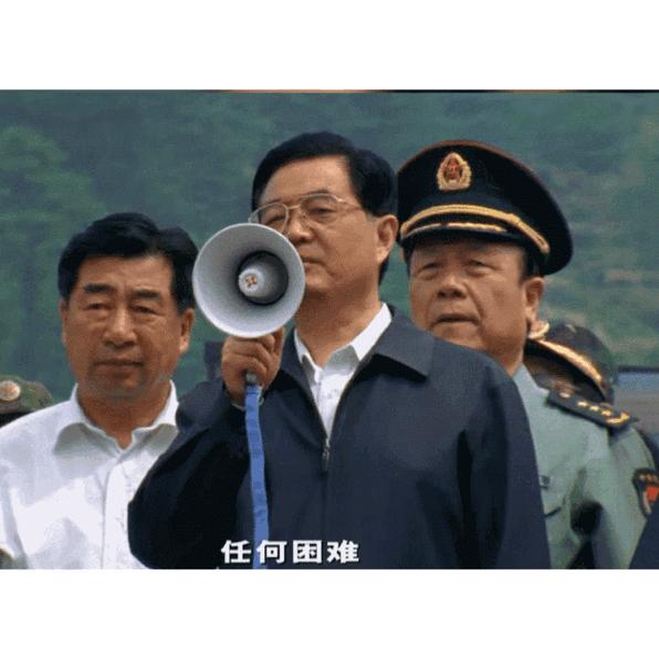8月8日地震最新消息与心灵之旅的交汇