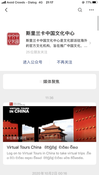 情迁抢包微信探索美丽之旅，最新版本的探索未知之旅