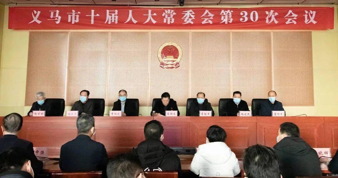 三门峡市最新人事调整动态更新，人事变动概览