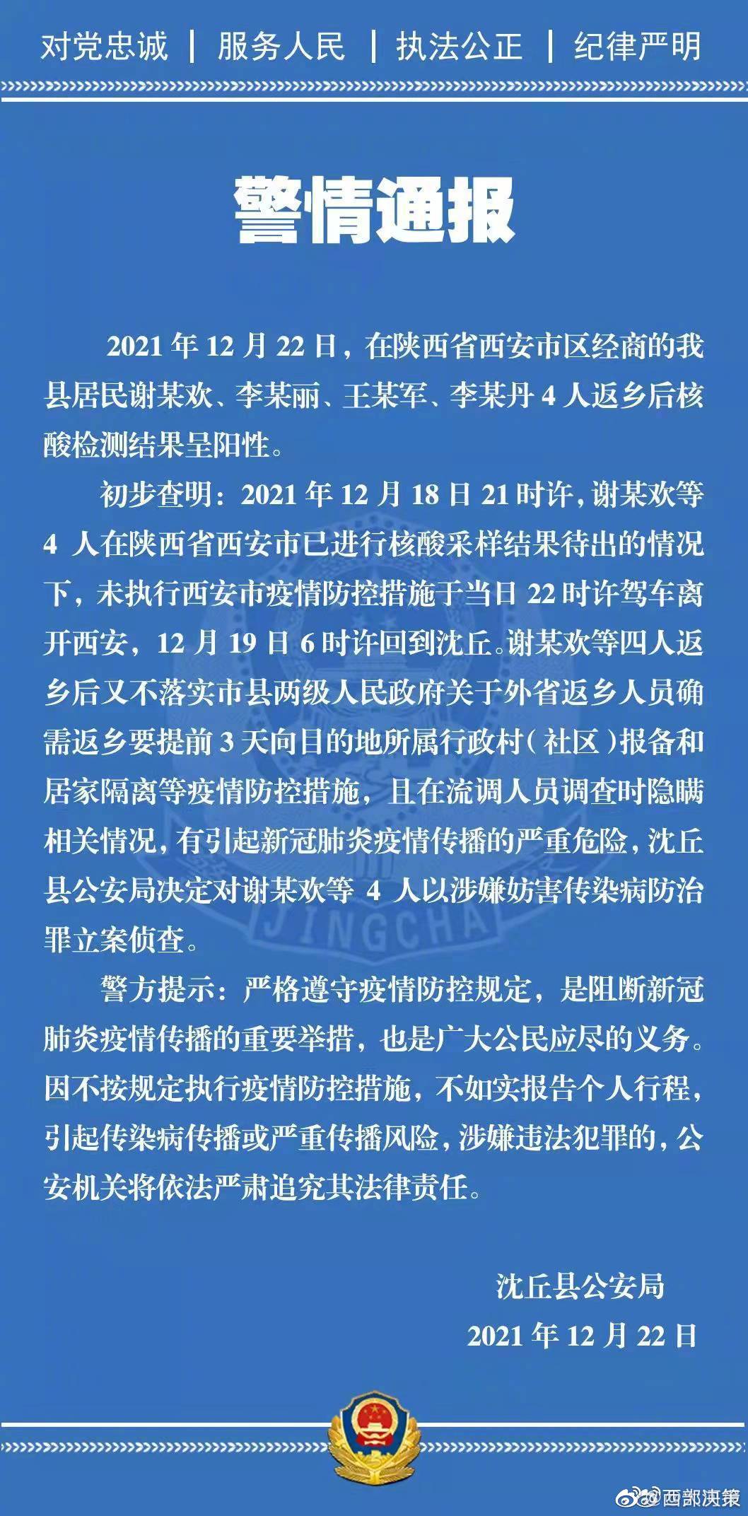 小规模企业记账 第333页