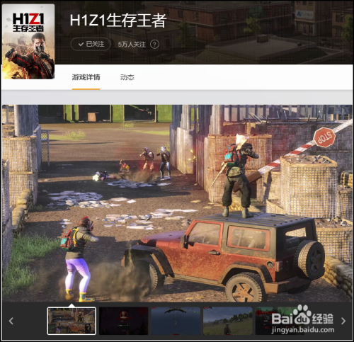 H1Z1国服最新消息，小巷深处的独特风味探索之旅