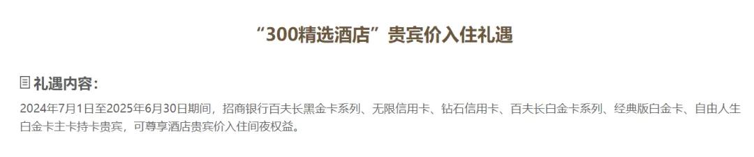 白金最新报价及分析预测，2024年白金价格走势及观点分析
