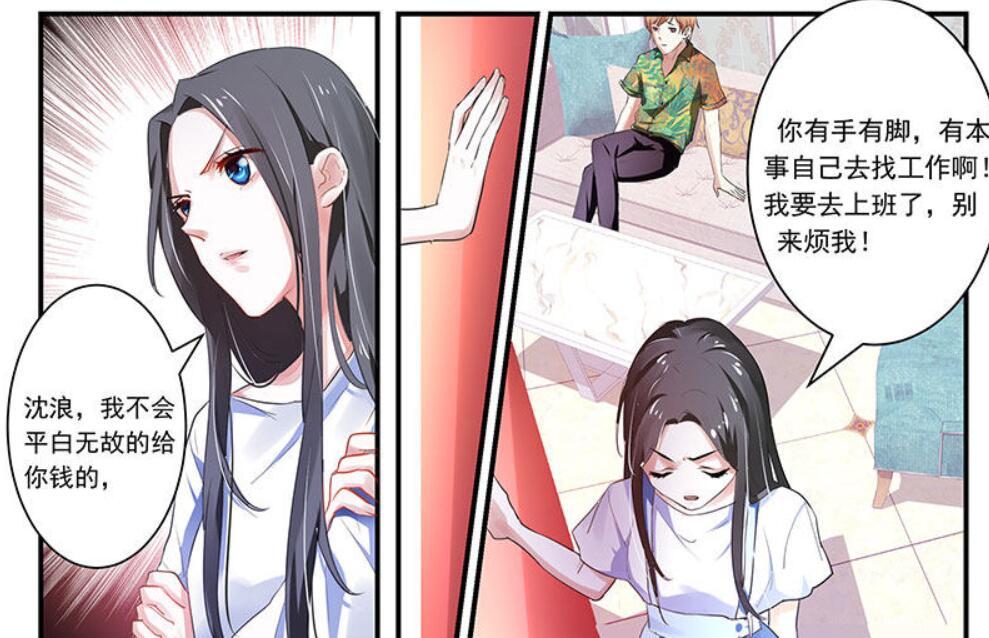 绝色总裁未婚妻苏若雪最新章节揭晓