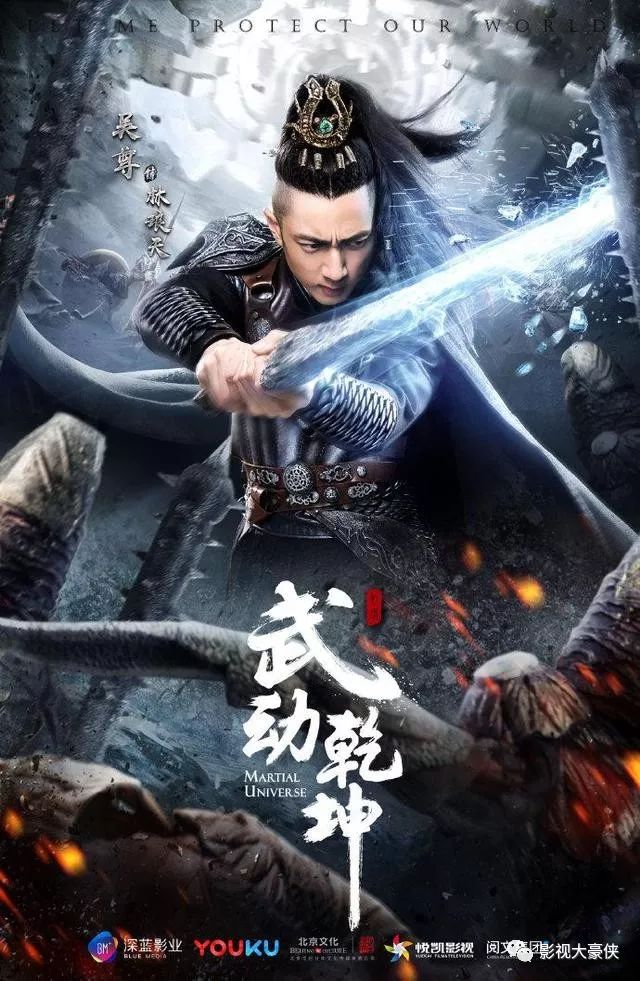武动乾坤最新章节风云对决快眼看书更新速递