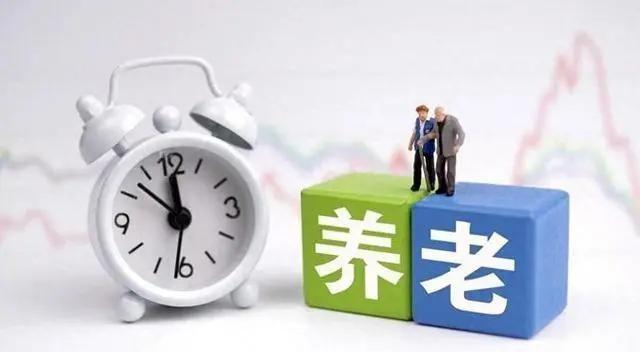 四川中人退休金最新消息揭秘✨